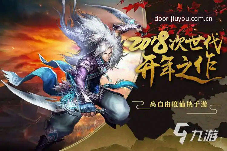 九游娱乐平台全面评测：老玩家口中的那扇门，新用户究竟该怎么进？
