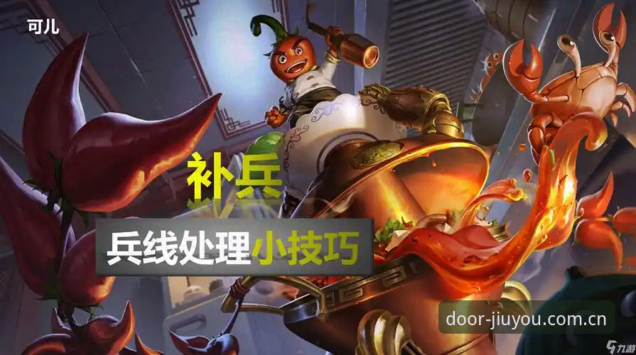 九游APP玩家都认这扇门常见问题 九游老玩家门VS新玩家门:九游APP玩家都认这扇门常见问题与实战拆解